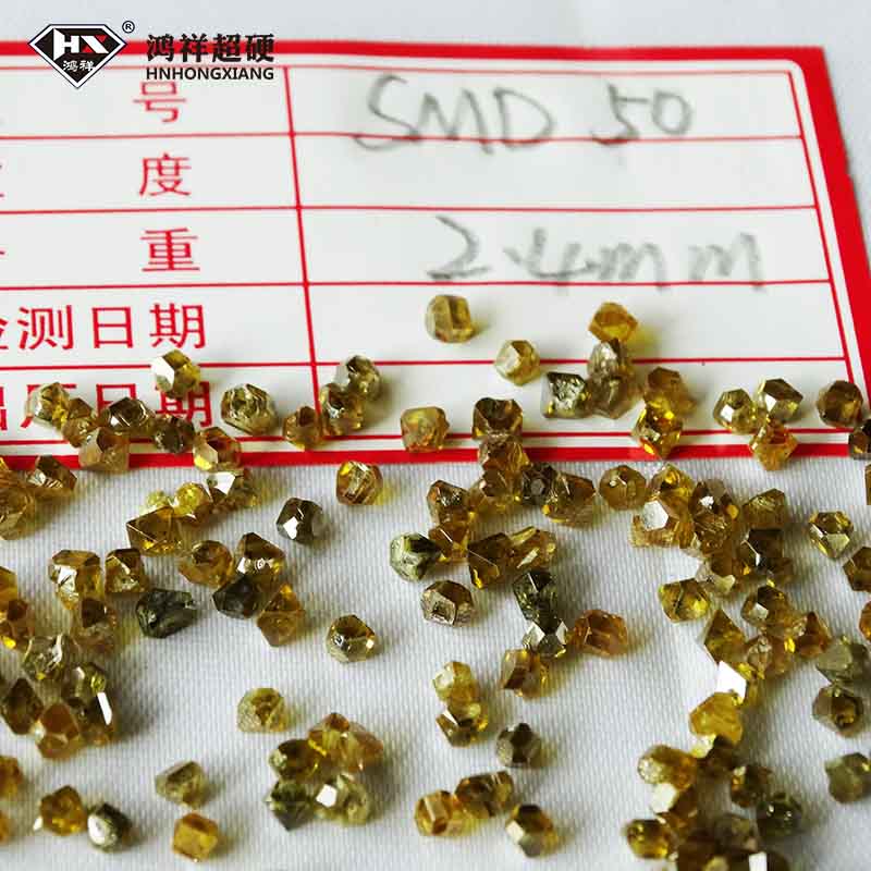 大颗粒金刚石-SMD50